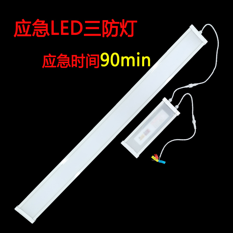 Led三防灯具备怎样的特点？